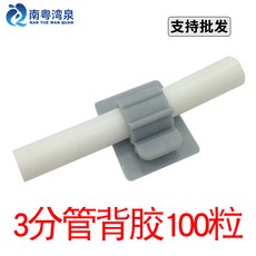 정수기호스정리