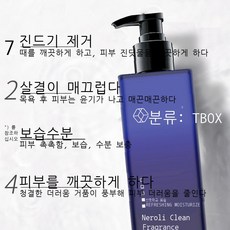 tbox