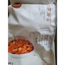 미로식당국물떡볶이