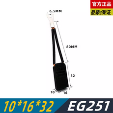 호환 DC 모터 브러시 상하이 모건 카본 고탄소 T6 타입 EG251 12.5x25x32mm Z4 8 개, 12 10X16X32MM