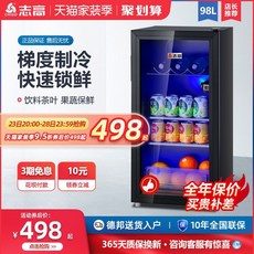 진로냉장고