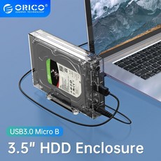 nvmem.2외장케이스