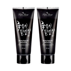 [라벨영] 쇼킹 죽음의필링젤 1+1, 상세 설명 참조