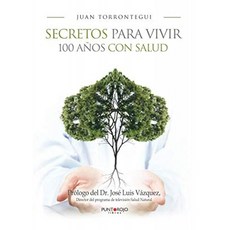100 년을 건강하게 사는 비결, 단일옵션