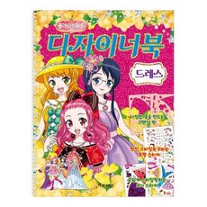 플라워링하트