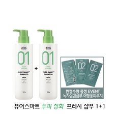 아모스비듬샴푸