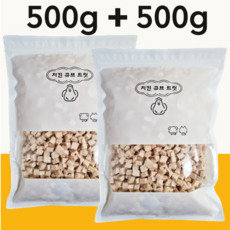  아꼬아 펫 고양이 강아지 동결건조 닭가슴살 치킨트릿 대용량 간식 1kg, 1000g 