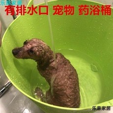 강아지 욕조 대형견 목욕 씻기 담그기 개 약욕조 애견 목욕통 싸기, 05 라지 초록색 배수구 있음(35근), 1개