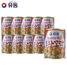 유동구슬골뱅이