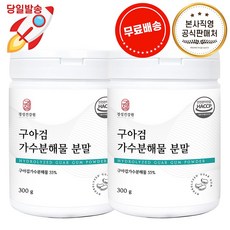 경성건강원 구아검가수분해물분말 구아검가루 300g, 2개