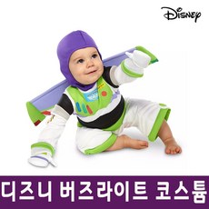 디즈니 베이비 할로윈 코스튬 버즈라이트 이어 유아동