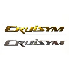 ESP SYM 크루심엠블렘 CRUSYM 엠블럼 크루심스티커, 유광은색, 1개