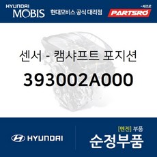 아반떼전방센서