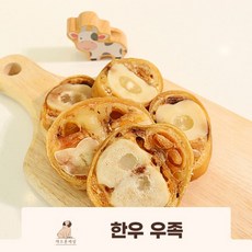  [개으른세상] 한우족 강아지 수제건조간식, 1개, 600g 