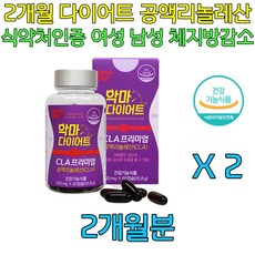일주일에-3kg진짜맛있는다이어트 TOP01