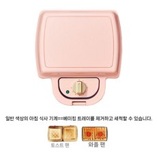 파니니 기계 패티 스테이크 고기 메이커 치아바타 그릴, 핑크(더블 타이머 샌드위치+와플)