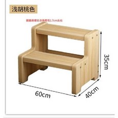 가정용계단 원목 디딤대 2단 스텝 미니 작업발판 튼튼한 무알데히드 파티클보드 이동식 사다리, B. 60x40x35cm(라이트 월넛), 1개