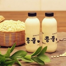 사계절을그대로담은 맷돌로 갈아만든 콩국수 백태 콩물 500ml 3병