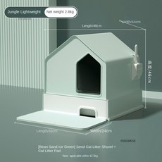 전면 새끼 고양이 밀폐형 쓰레기통 튀김 모양 있는 변기 내구성 집 침대 모래 서랍이 입구 완전 방지, B-green-pedal, 1개