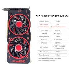 라데온rx560