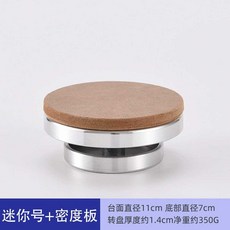 케이크돌림판 스텐 자동 케익돌림판 회전 기계 원형, 1개