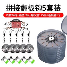 찌낚시대바늘걸이