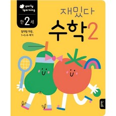 블루래빗테이블워커