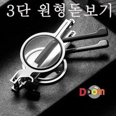 접이식돋보기안경케이스