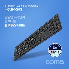 라이프썸블루투스키보드