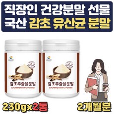 감초구입