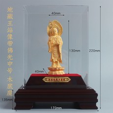 와이유 보살소품 개광지 장왕보살상 장보사 불상 자동차 진열품 융사금사바, 지장왕역상중호대불광+나무 받침대