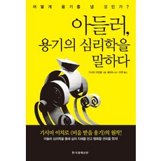 경제심리학