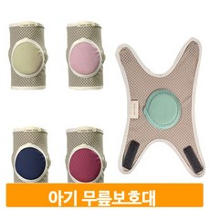 아기무릎보호대논슬립