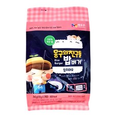 해밀턴비치밥버거