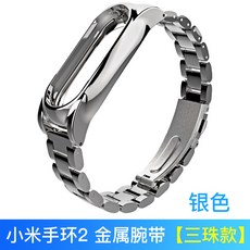 리오스방수밴드