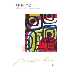 미로슬라브볼프