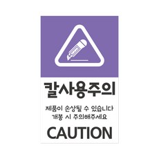 국민지원금사용처스티커