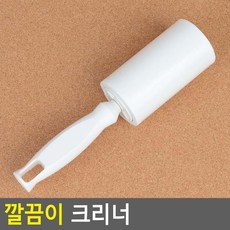 머리카락 먼지청소 돌돌이 테이프크리너 청소테이프, 리필 2P