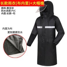 우비 검정 형광 롱타입 산업 반사 장마 안전 교통 도로작업 배달 우천, L, G, 1개