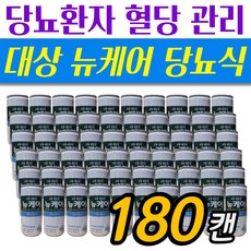 대상 간편식 당뇨 식단관리 건강음료 뉴케어 DM 180개 비타민K 당뇨환자 당케어 영양 밸런스 이노시톨, 200ml - ds200pro