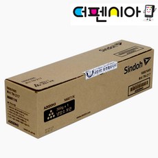 신도리코 Sindoh N600 N605 프린터 복합기 복사기 전용 N600T17K TN-217 정품토너, 1세트