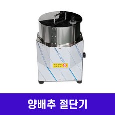 샌드위치슬라이스기