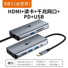 레노버썬더볼트독