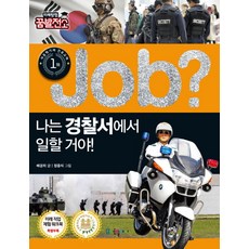 2022혼잡(job)금융논술a매치