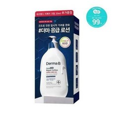 더마비세라엠디리페어로션