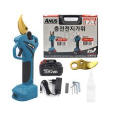 아누스 충전 전동 전지가위 40mm ANUS-3001 세트(본체+배터리1개), 기본배터리1개 - 아펙스ag2c