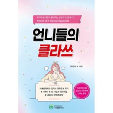 김효선