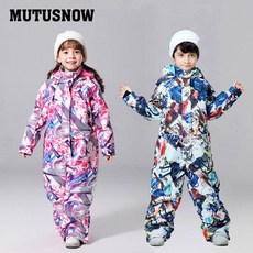 MUTUSNOW 유아 키즈 주니어 아동 스키복 썰매복 세트 중학생 학생 보드복 스키장 스키바지 패딩 한벌