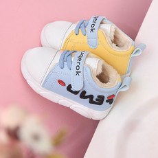 초등방한화뉴발