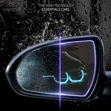 사이드미러방수스프레이